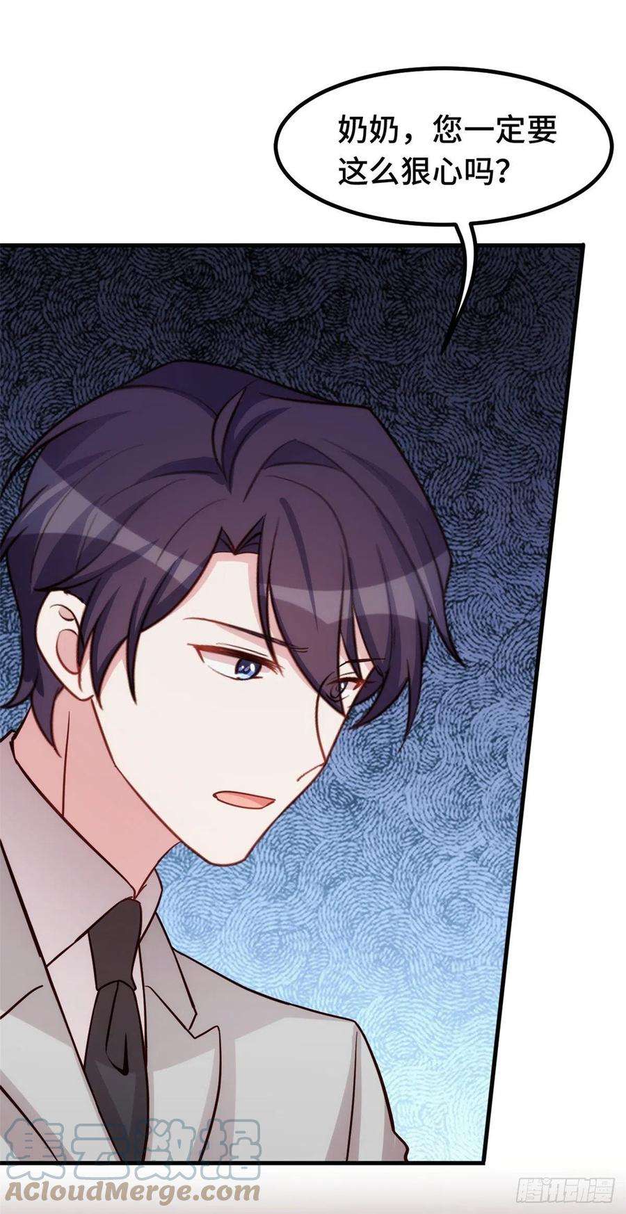 小白的男神爹地299 都是因为太爱你