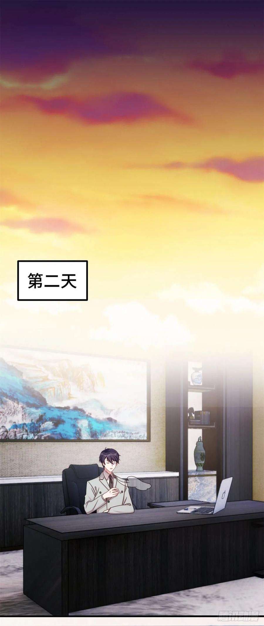 小白的男神爹地300 办结婚证？！
