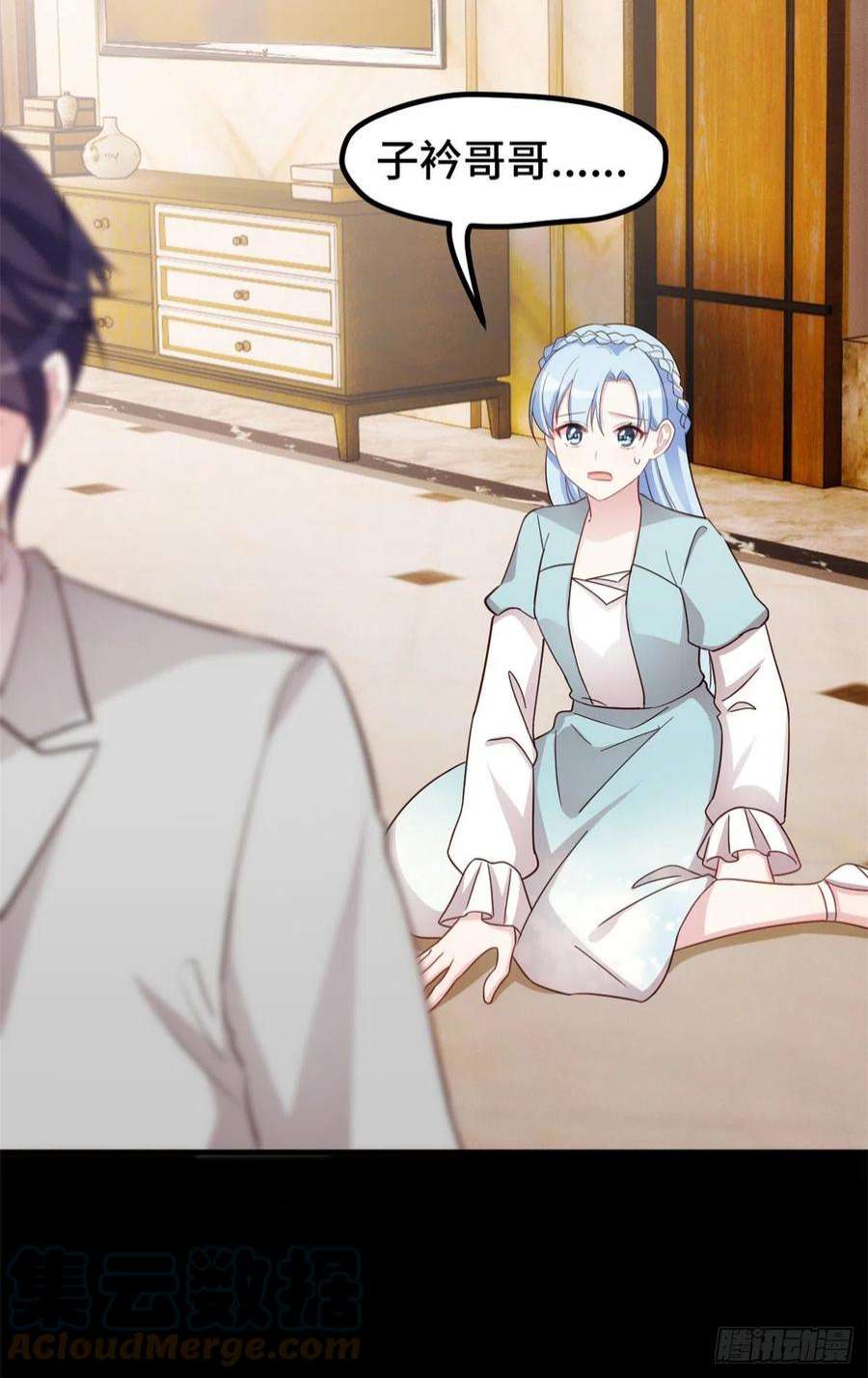 小白的男神爹地300 办结婚证？！