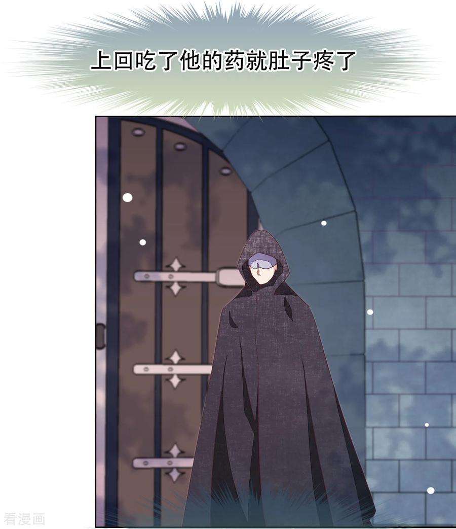 穿回古代做国宝8话2 神器