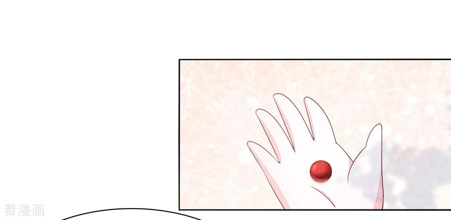 穿回古代做国宝8话2 神器