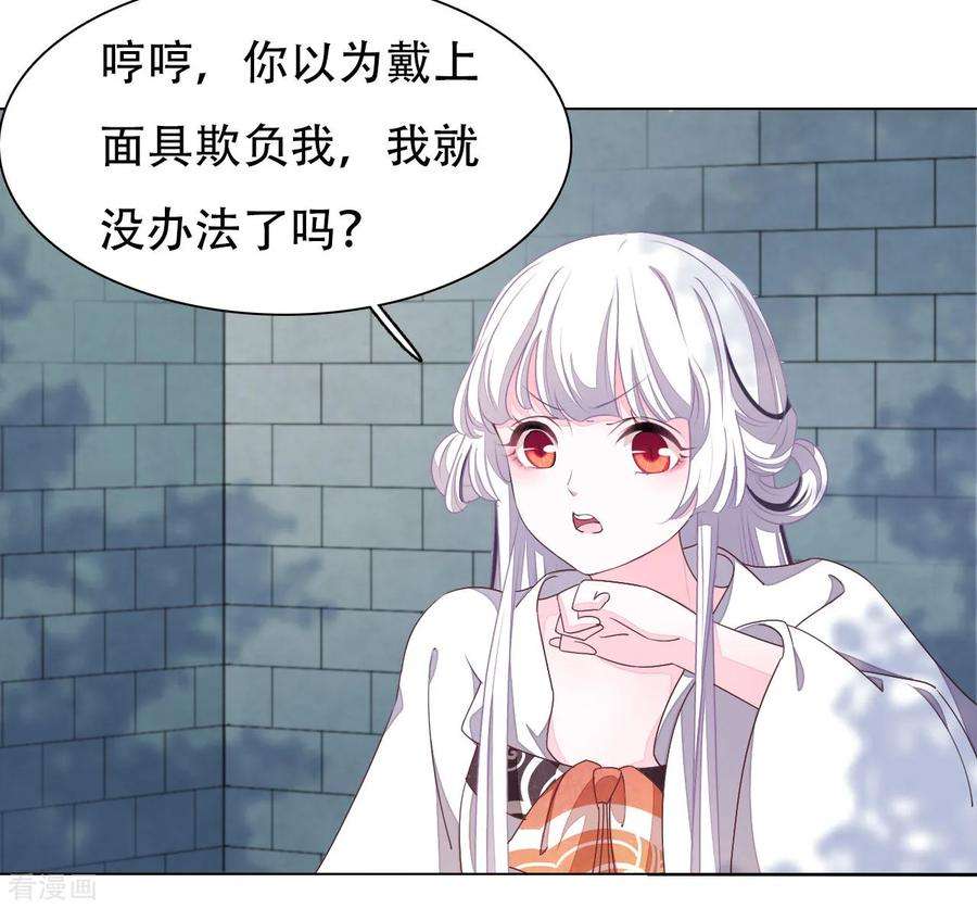 穿回古代做国宝8话2 神器