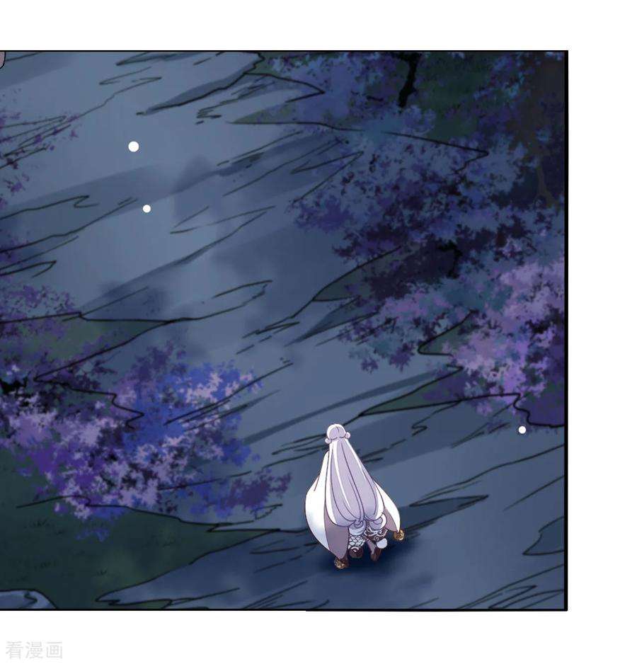 穿回古代做国宝8话2 神器