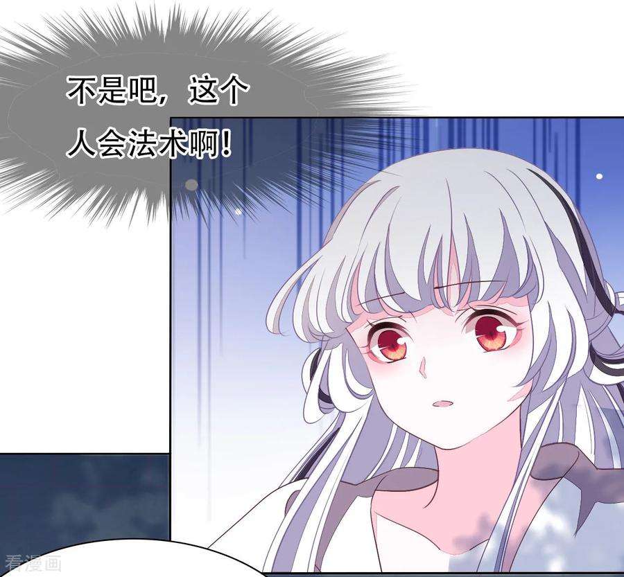 穿回古代做国宝8话2 神器