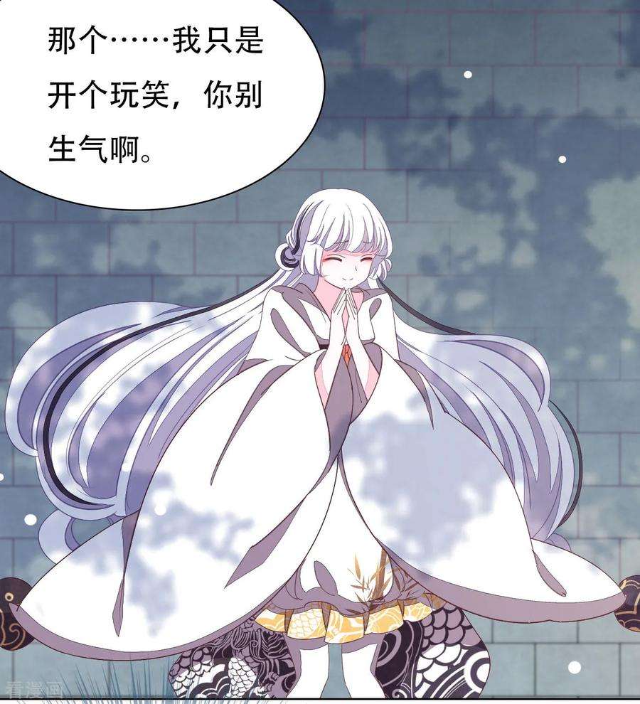 穿回古代做国宝8话2 神器