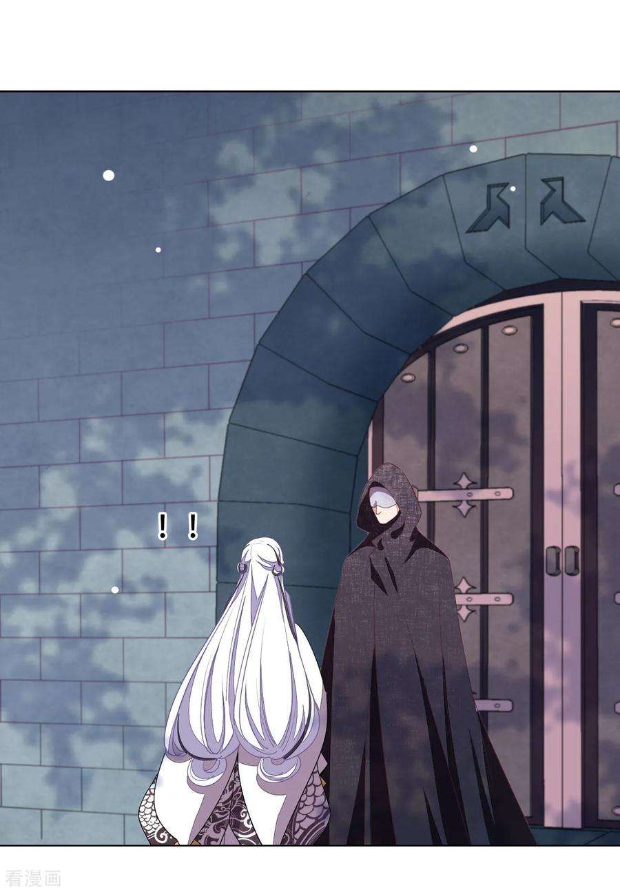 穿回古代做国宝8话2 神器