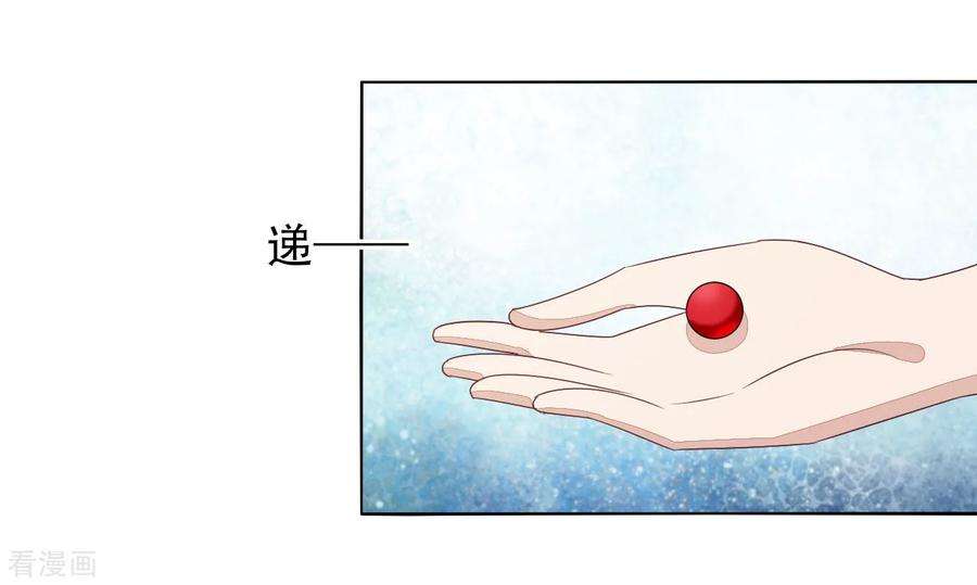 穿回古代做国宝8话2 神器