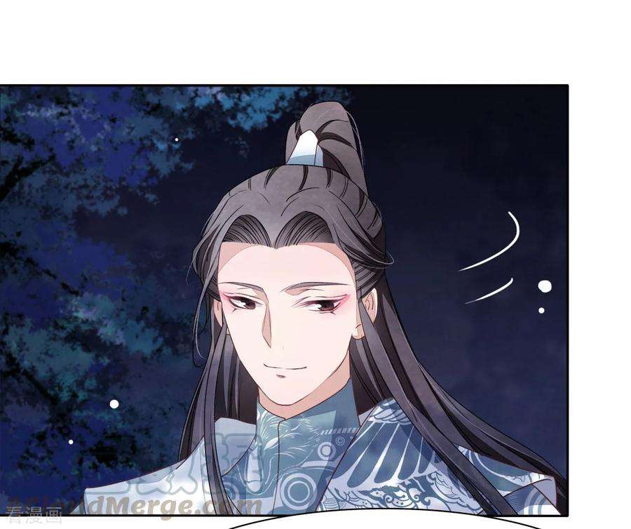 穿回古代做国宝10话 针锋相对