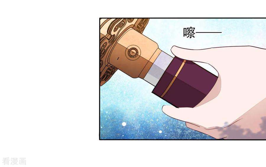 穿回古代做国宝10话 针锋相对