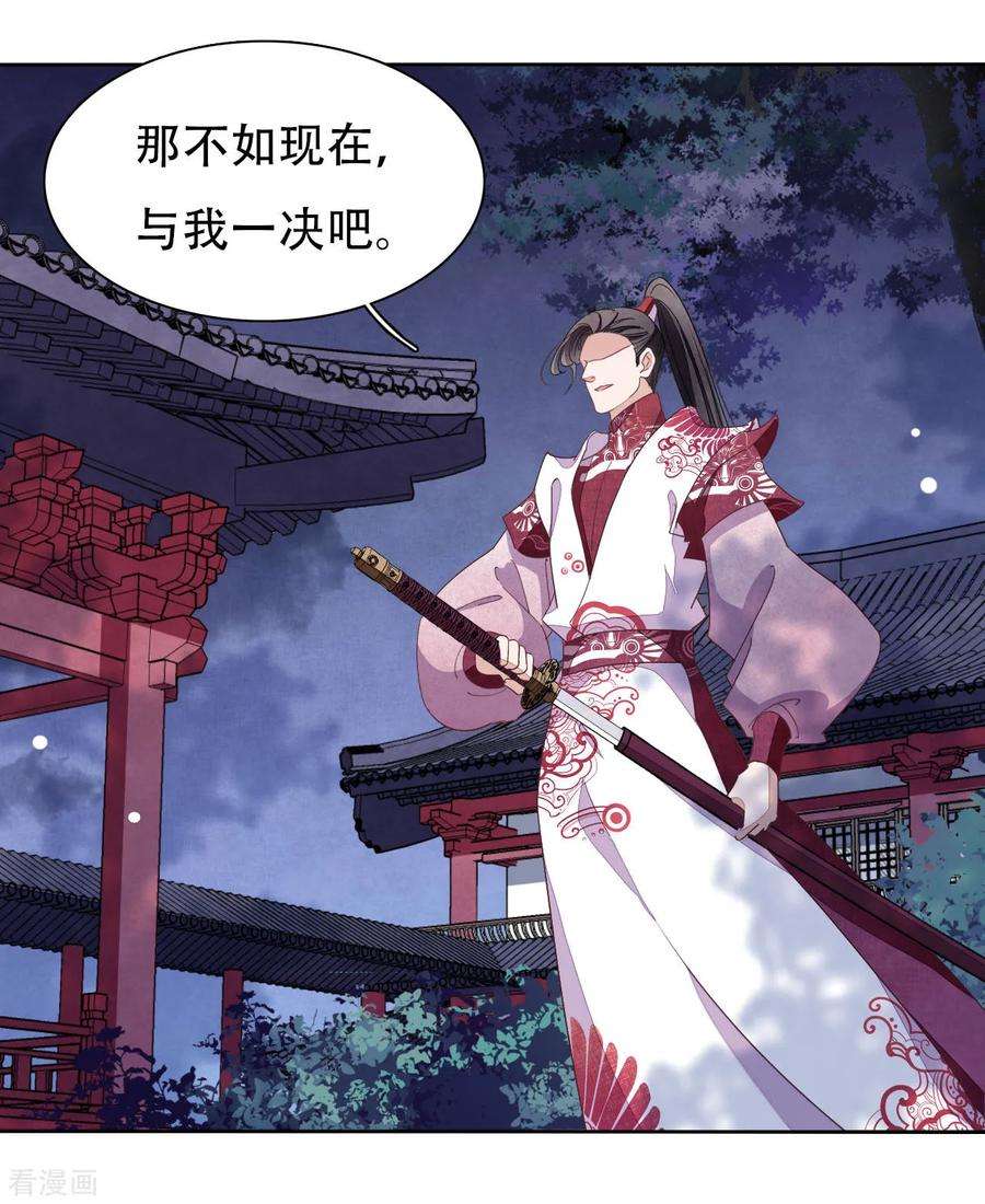 穿回古代做国宝10话 针锋相对