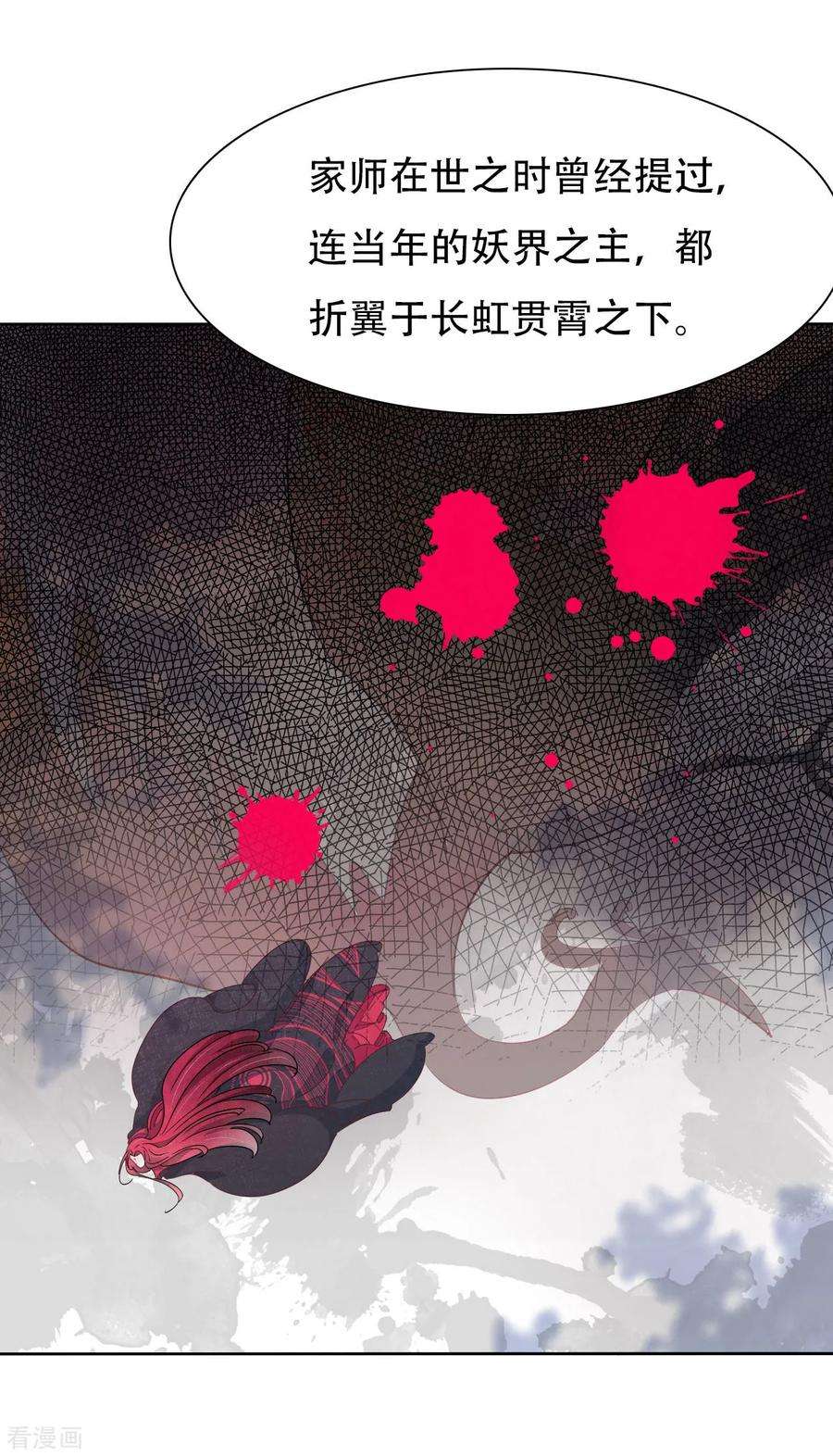 穿回古代做国宝10话 针锋相对