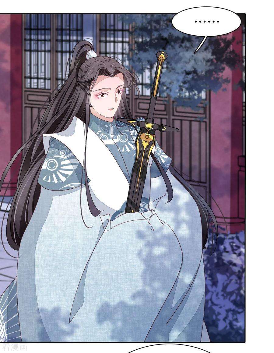 穿回古代做国宝10话 针锋相对