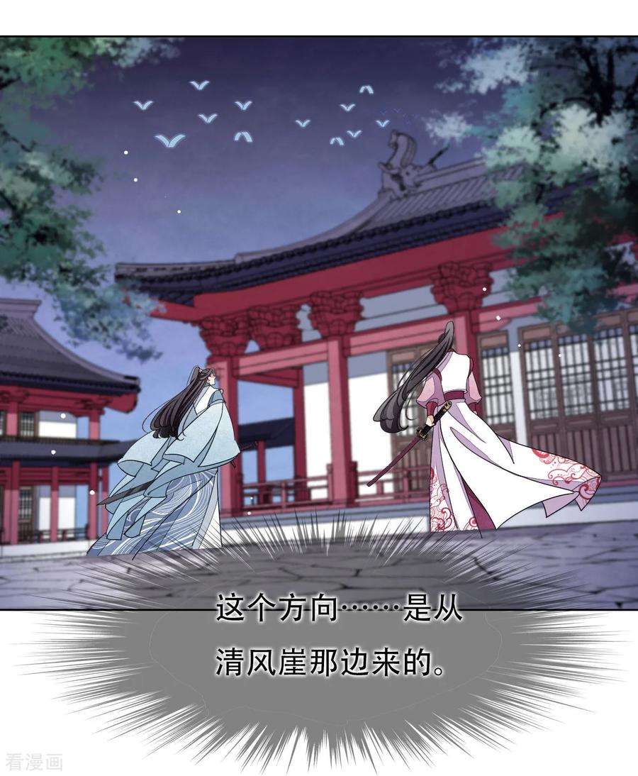 穿回古代做国宝10话 针锋相对