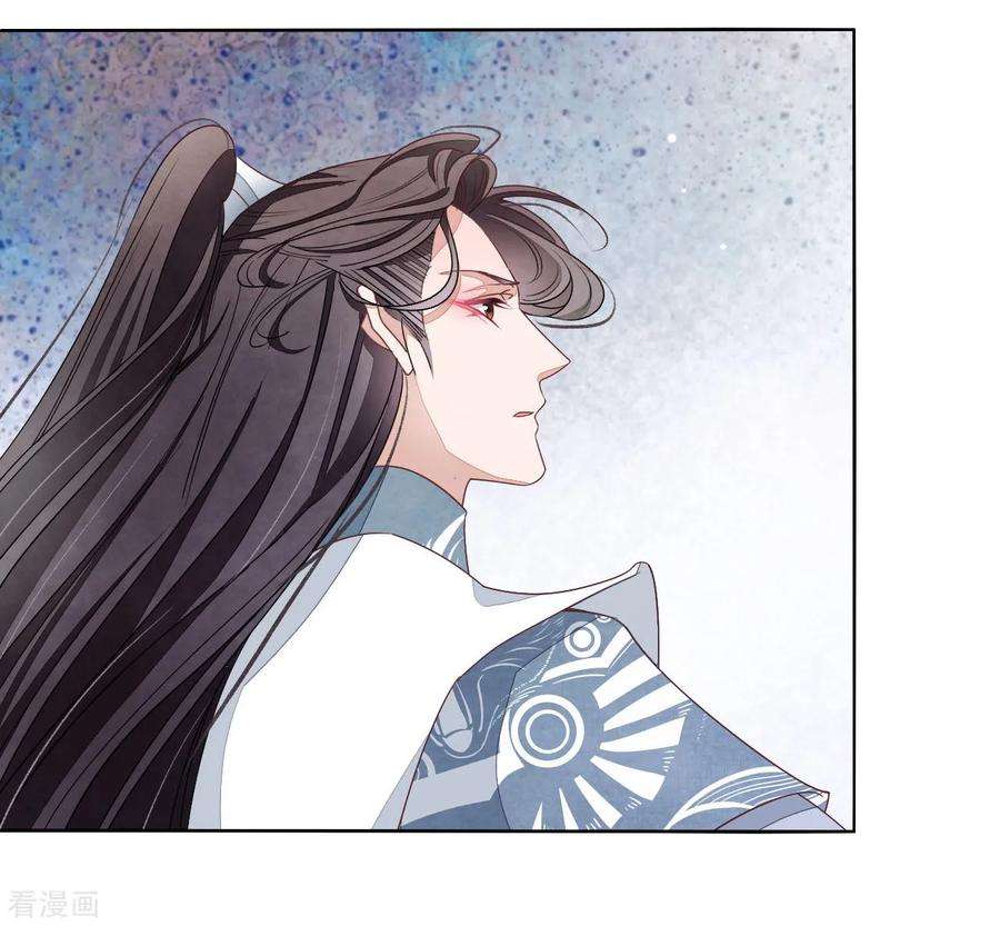 穿回古代做国宝10话 针锋相对