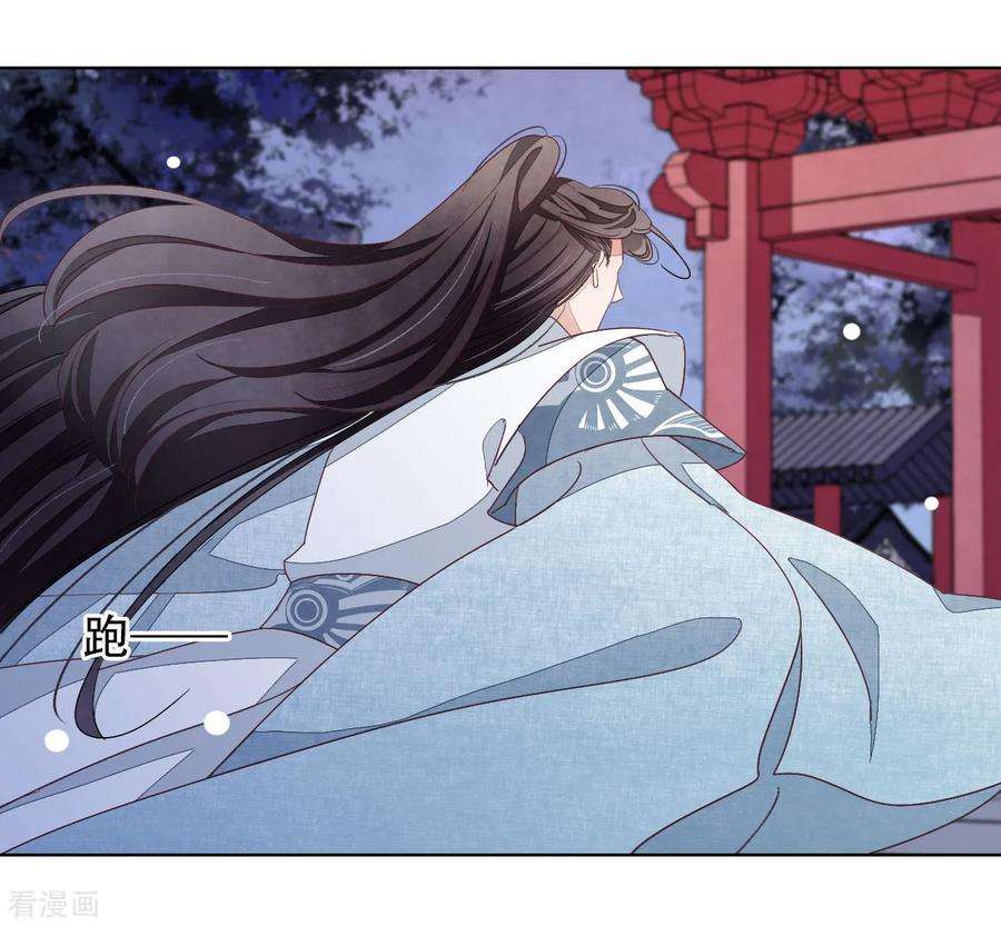 穿回古代做国宝10话 针锋相对