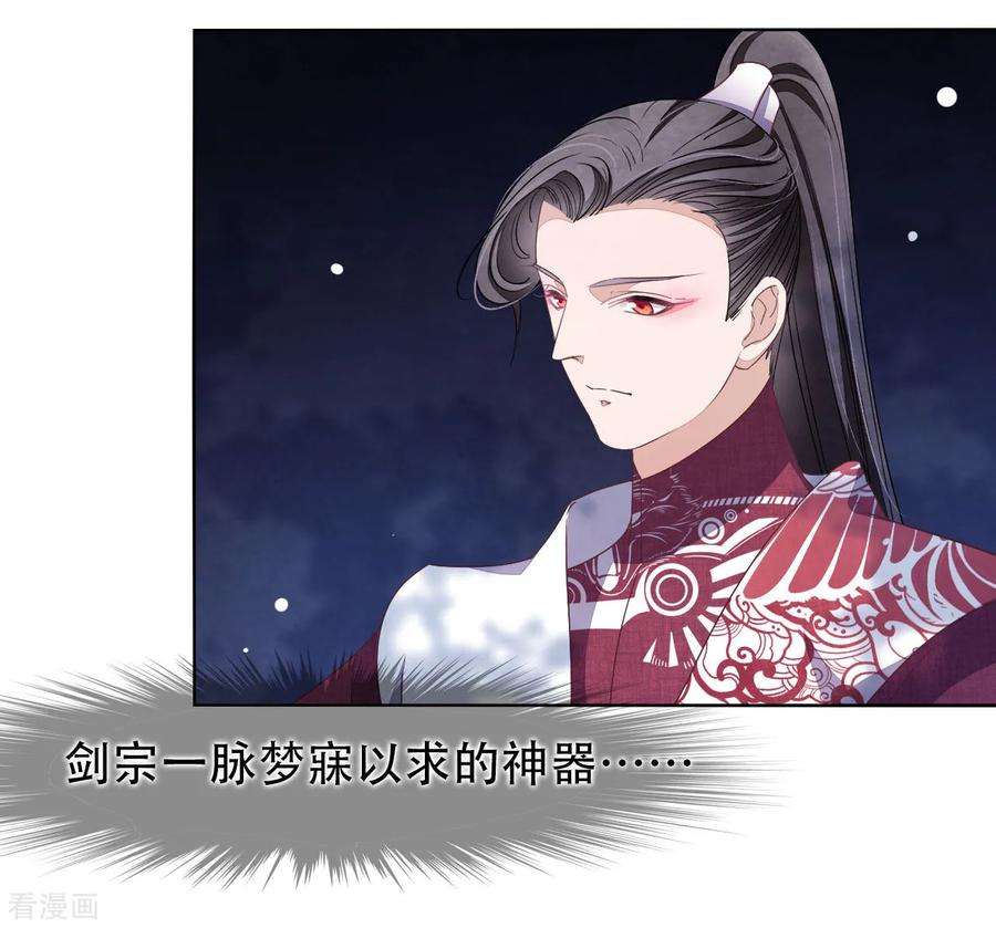 穿回古代做国宝10话 针锋相对