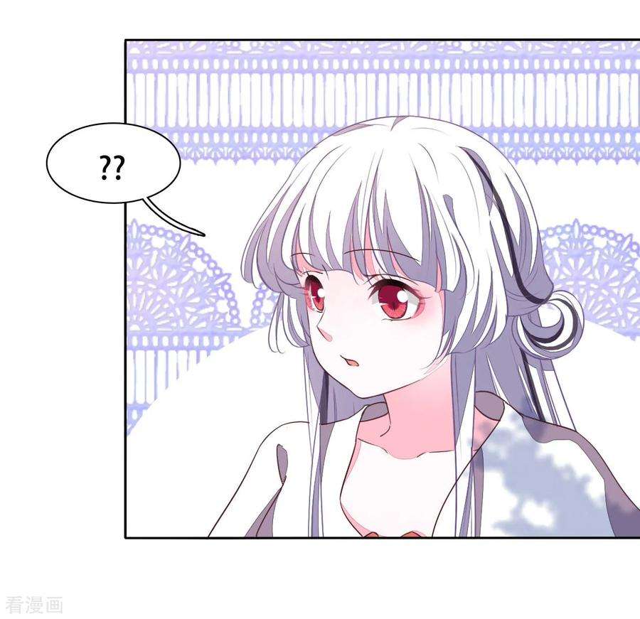 穿回古代做国宝11话 密会