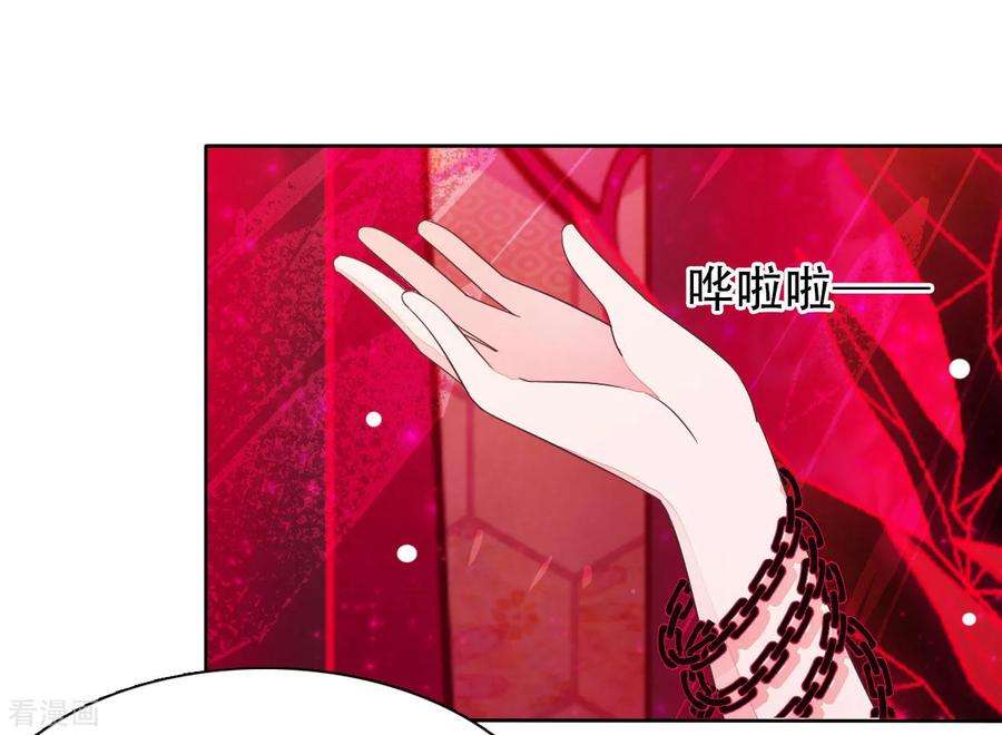 穿回古代做国宝11话 密会