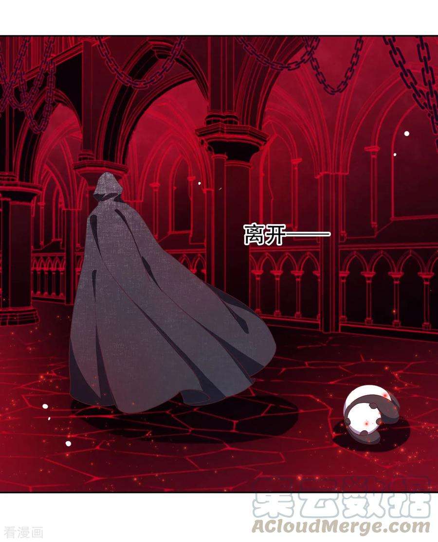 穿回古代做国宝12话 蒙冤