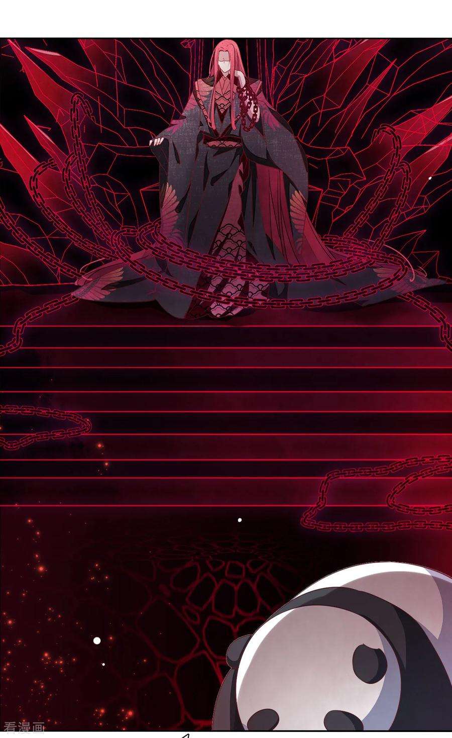 穿回古代做国宝12话 蒙冤