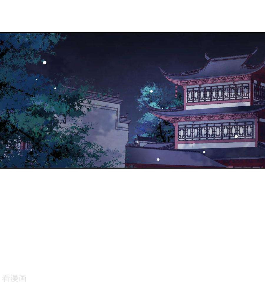 穿回古代做国宝12话 蒙冤