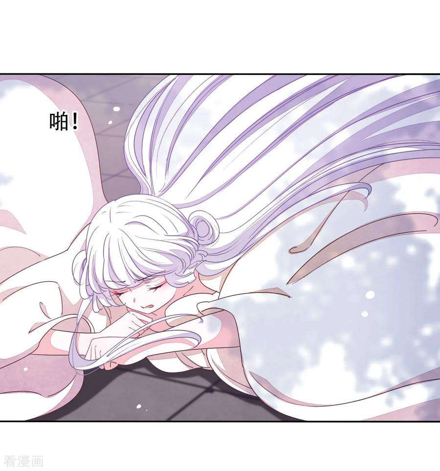 穿回古代做国宝12话 蒙冤