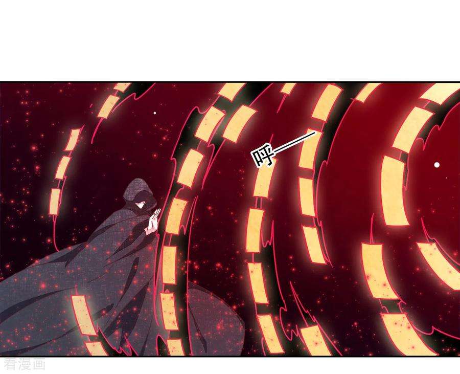 穿回古代做国宝12话 蒙冤