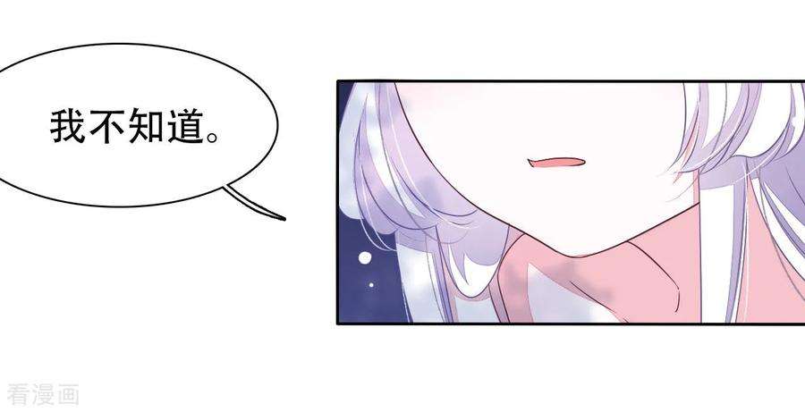 穿回古代做国宝12话 蒙冤