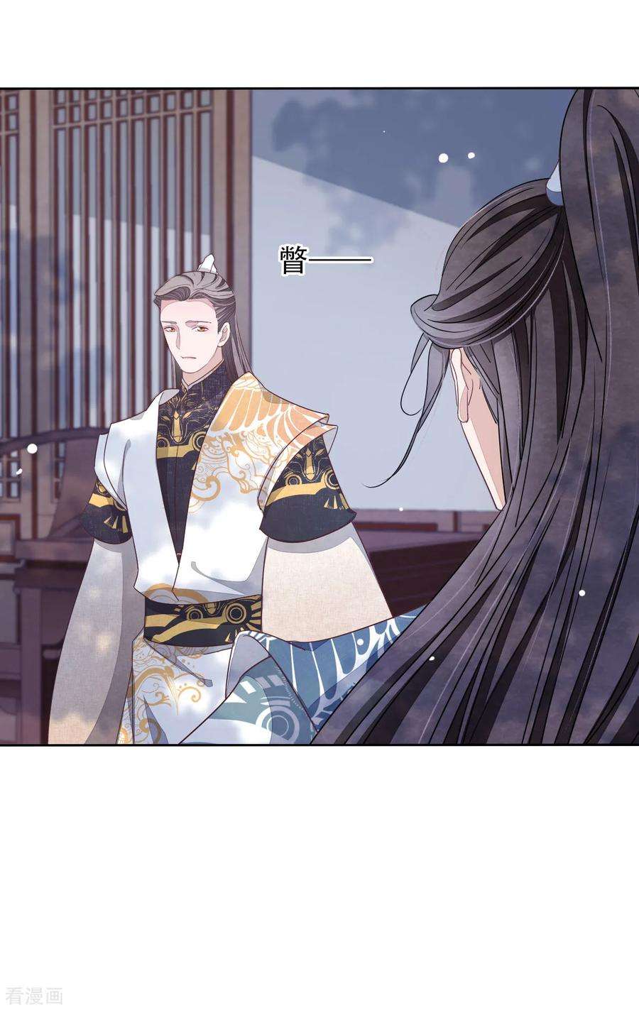 穿回古代做国宝12话 蒙冤