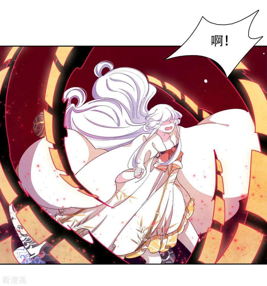 穿回古代做国宝12话 蒙冤