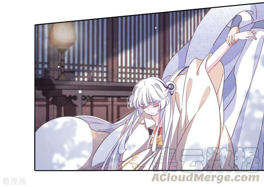 穿回古代做国宝12话 蒙冤