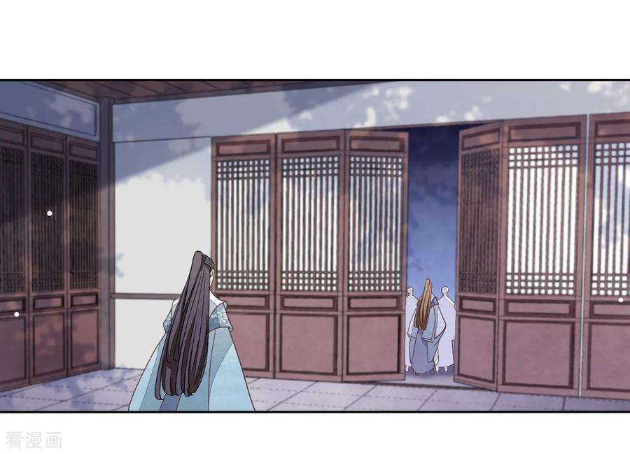 穿回古代做国宝12话 蒙冤