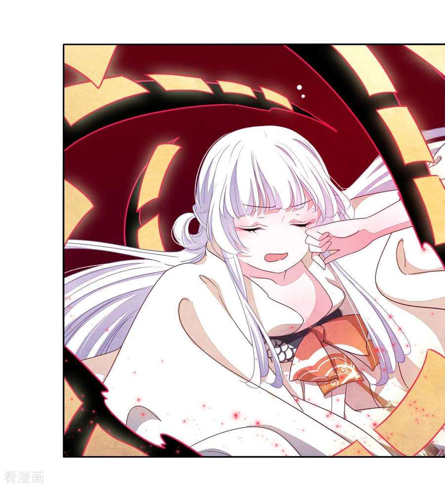 穿回古代做国宝12话 蒙冤