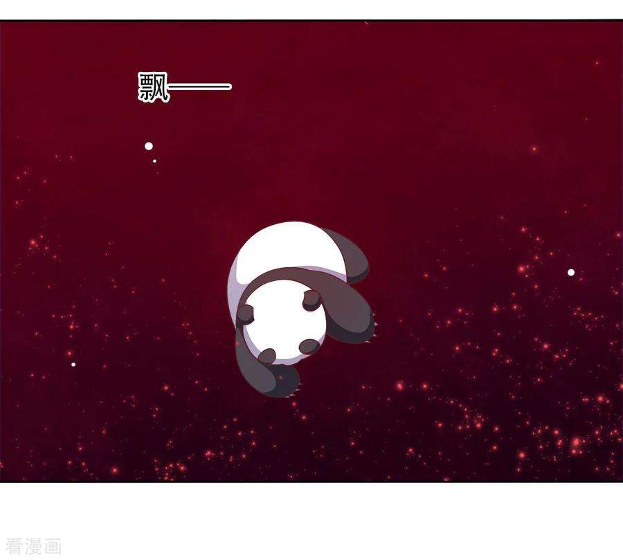 穿回古代做国宝12话 蒙冤