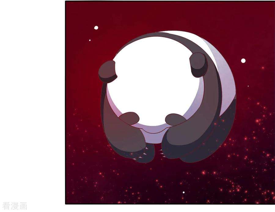 穿回古代做国宝12话 蒙冤