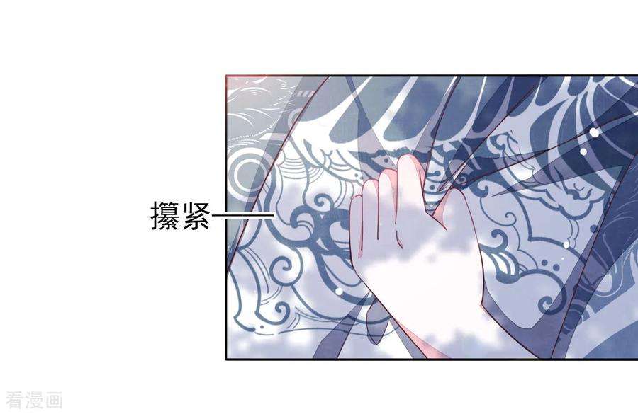 穿回古代做国宝14话 为了我，值得吗？