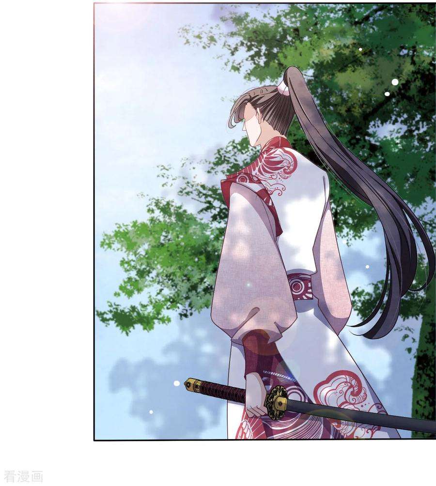 穿回古代做国宝14话 为了我，值得吗？