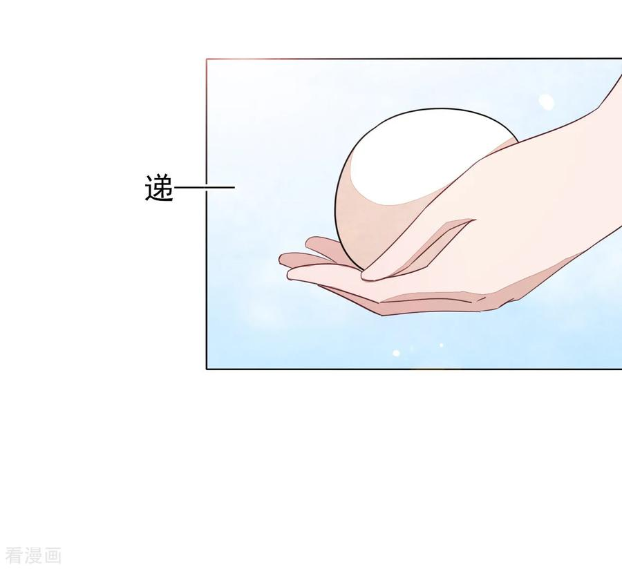 穿回古代做国宝16话 没白疼你