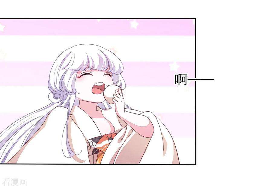 穿回古代做国宝16话 没白疼你