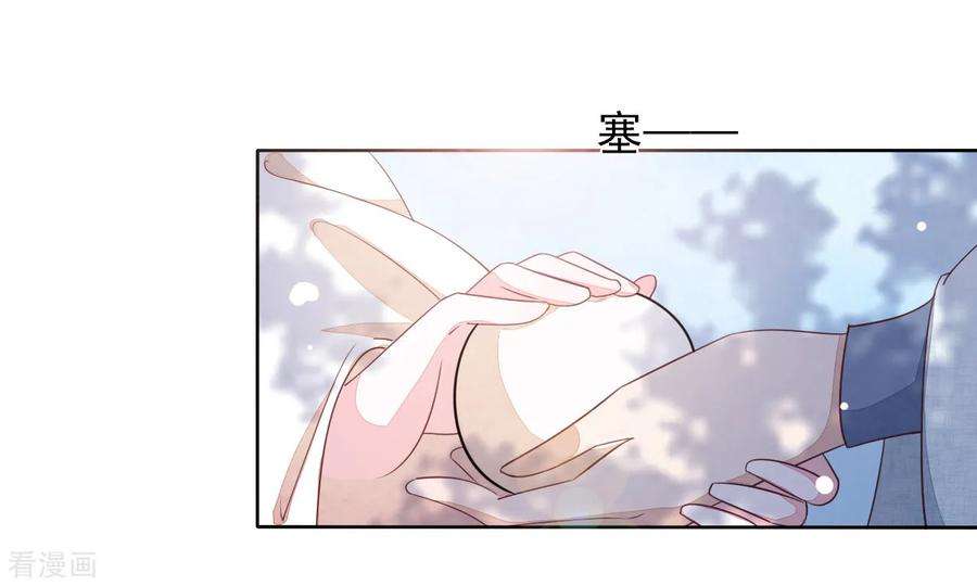 穿回古代做国宝16话 没白疼你