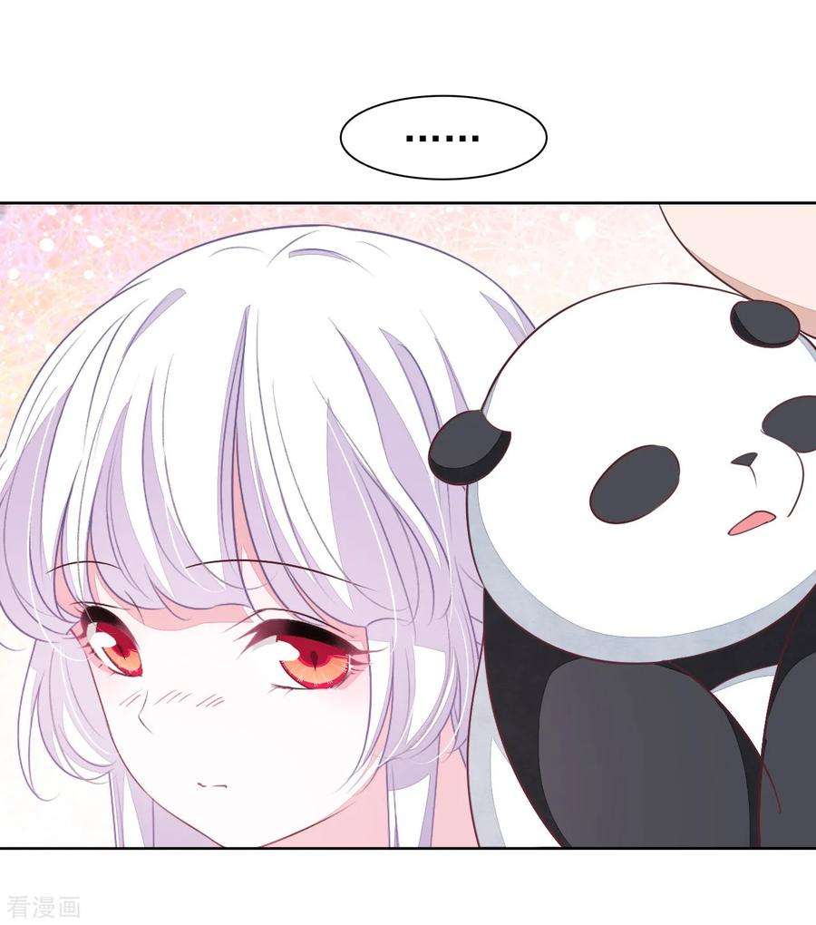 穿回古代做国宝16话 没白疼你