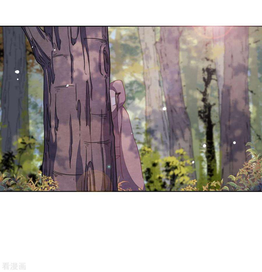 穿回古代做国宝16话 没白疼你