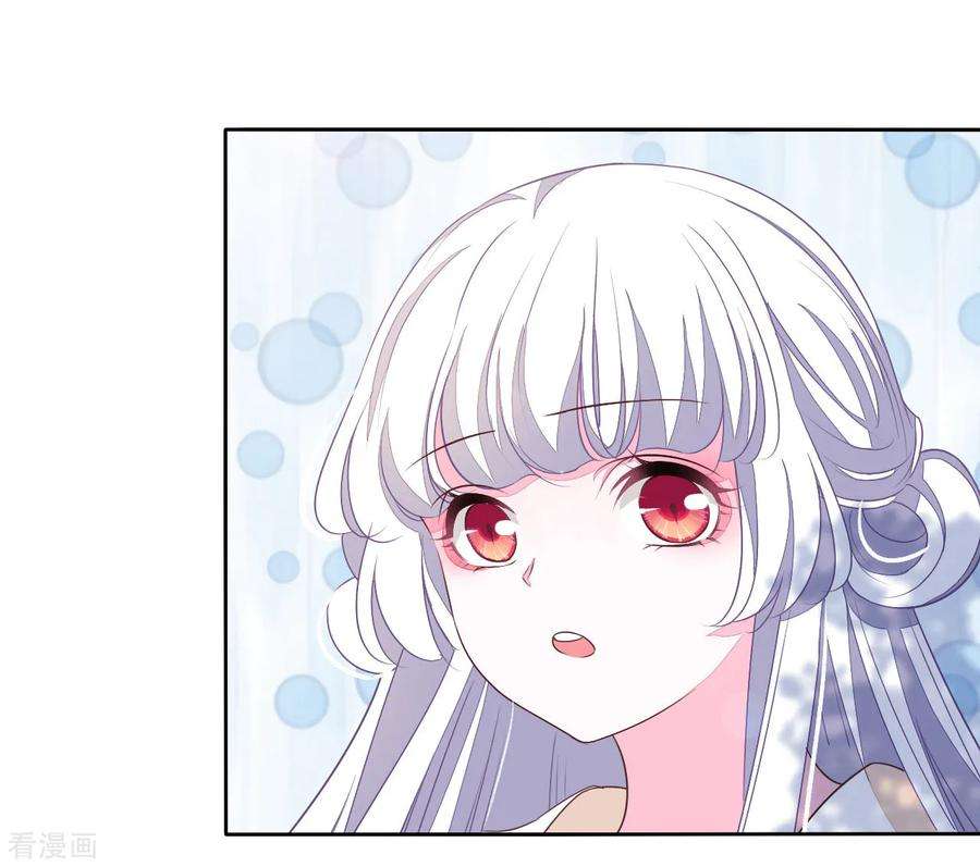 穿回古代做国宝16话 没白疼你