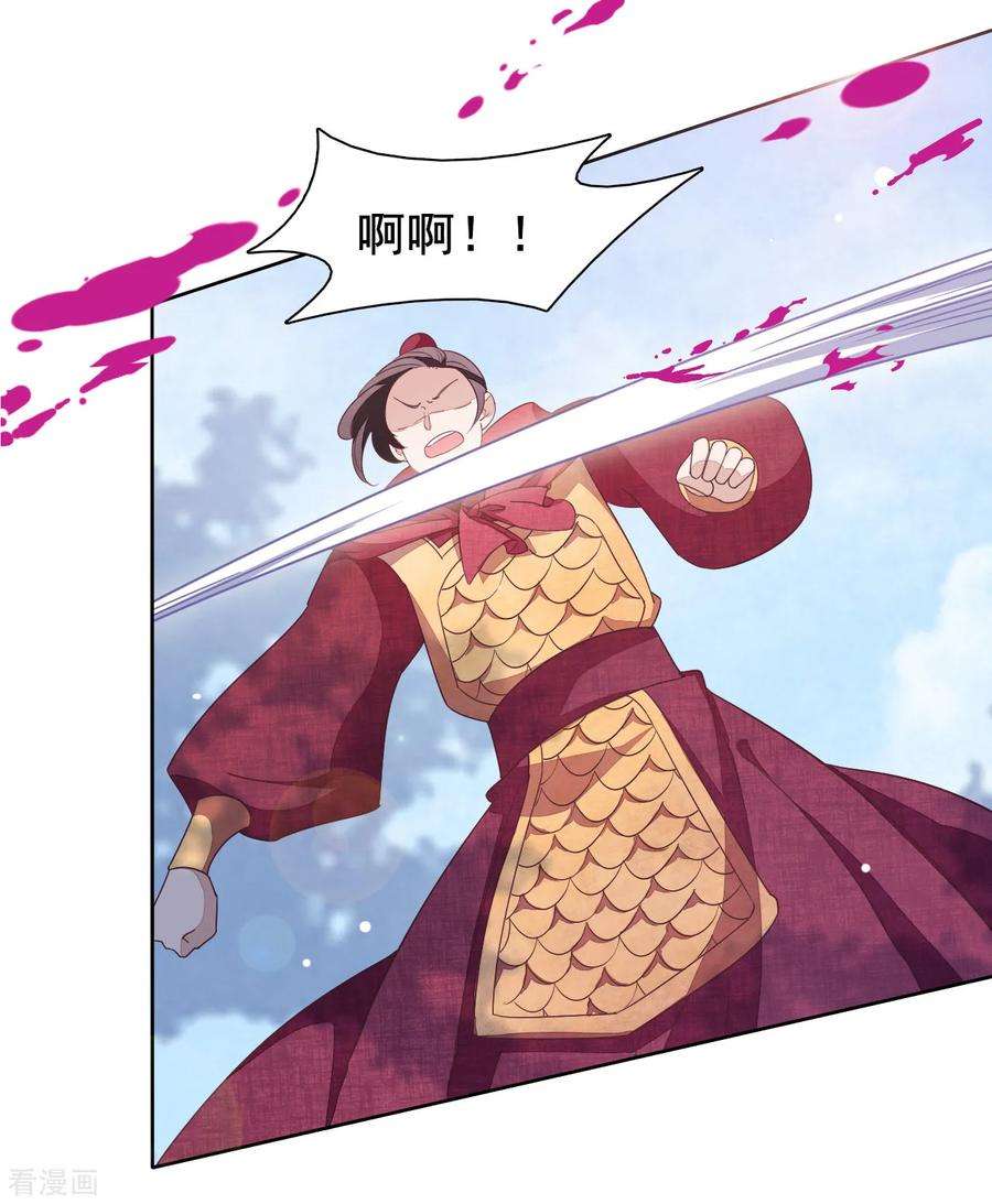 穿回古代做国宝17话 等你话来！