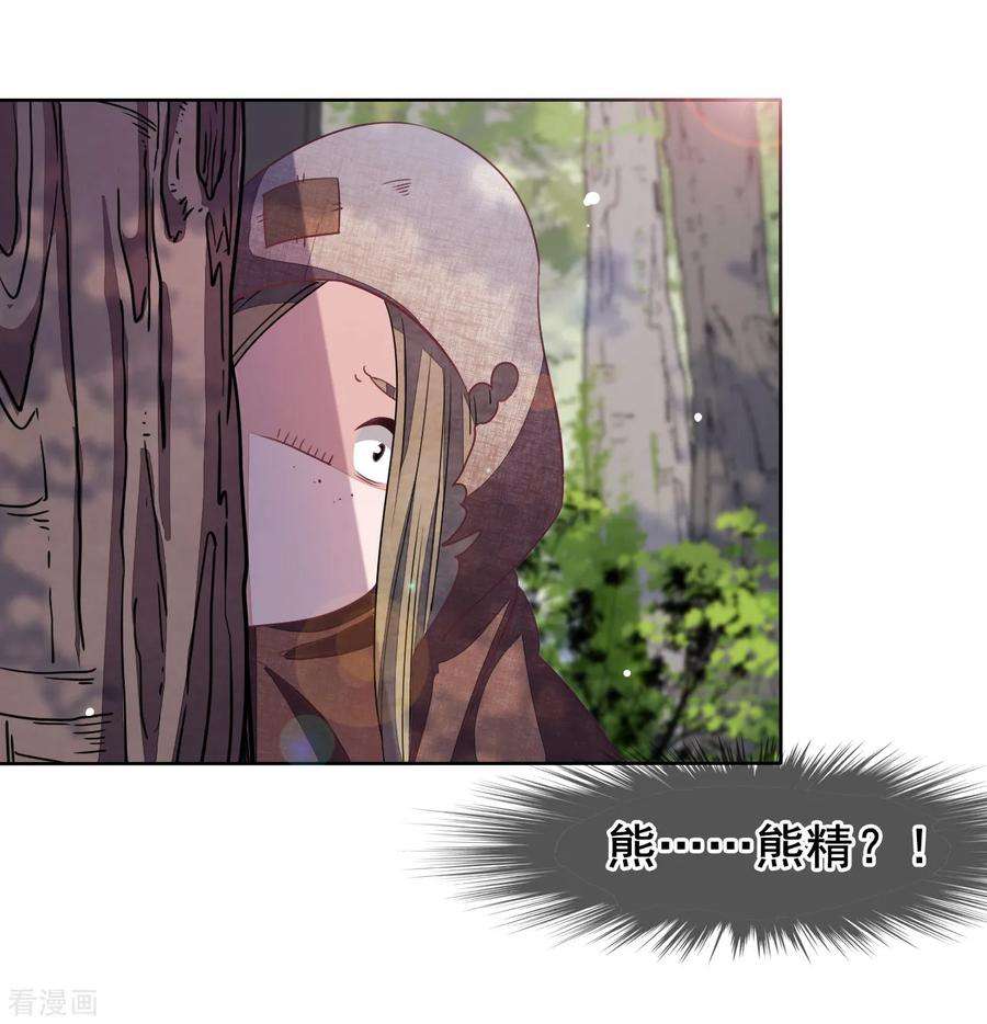 穿回古代做国宝17话 等你话来！