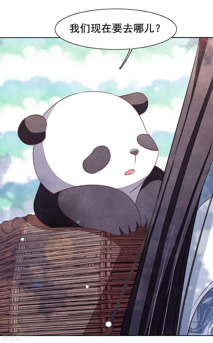 穿回古代做国宝17话 等你话来！