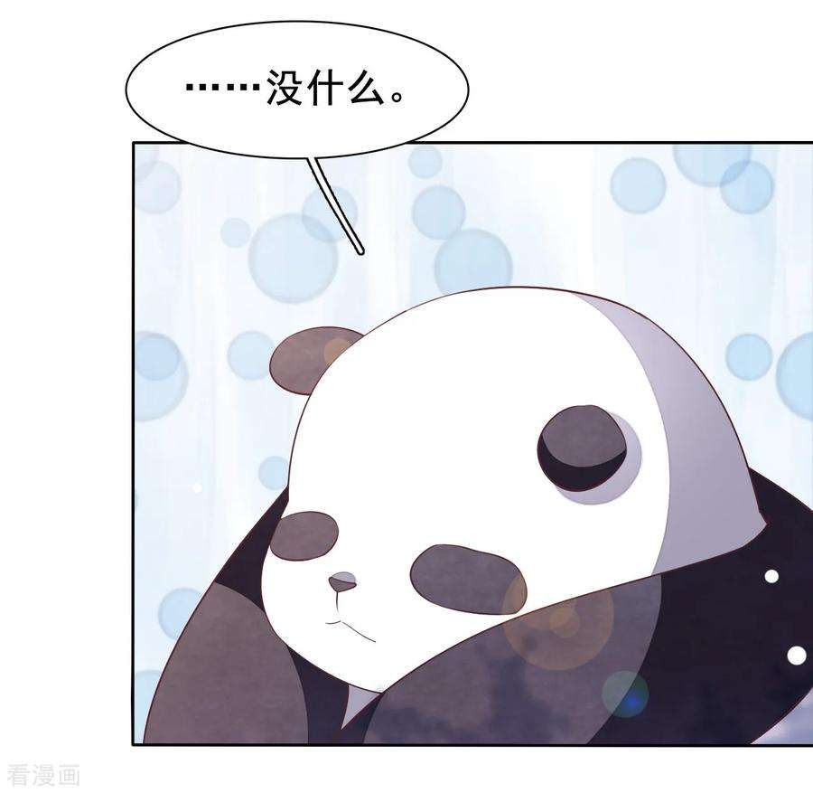 穿回古代做国宝17话 等你话来！