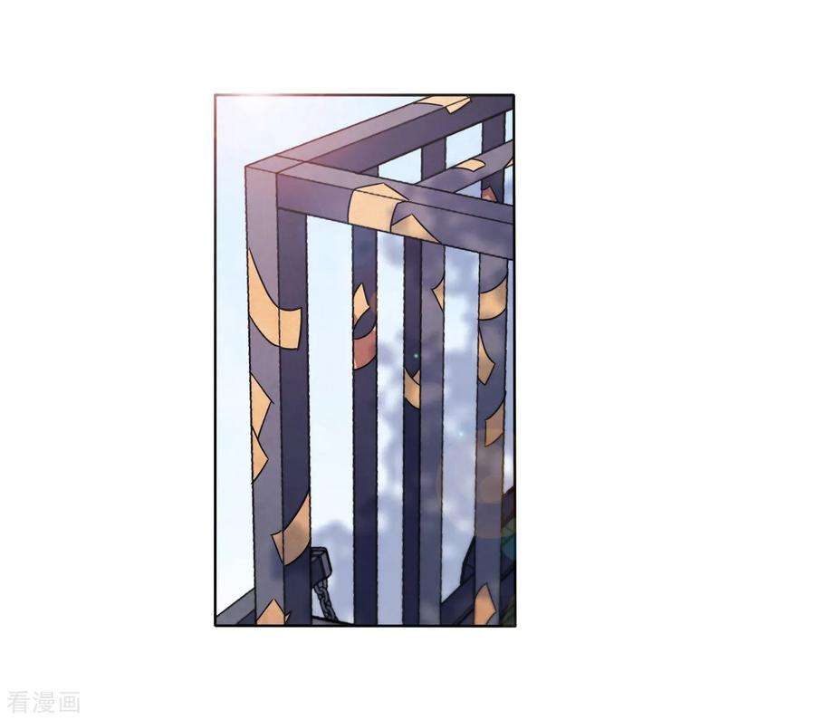 穿回古代做国宝17话 等你话来！