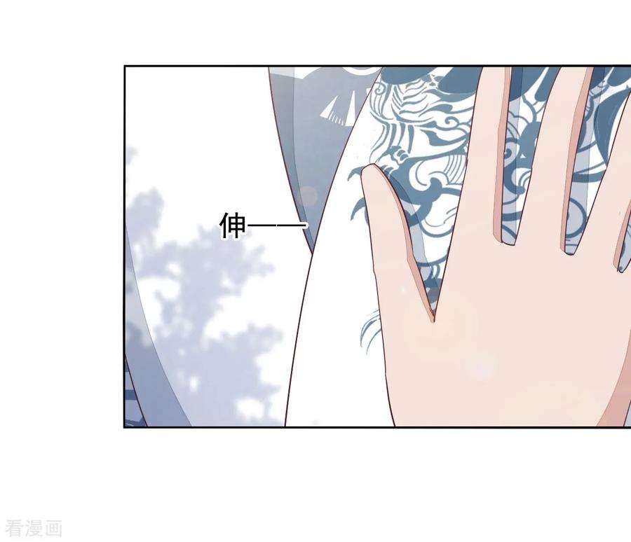 穿回古代做国宝18话 江湖险恶