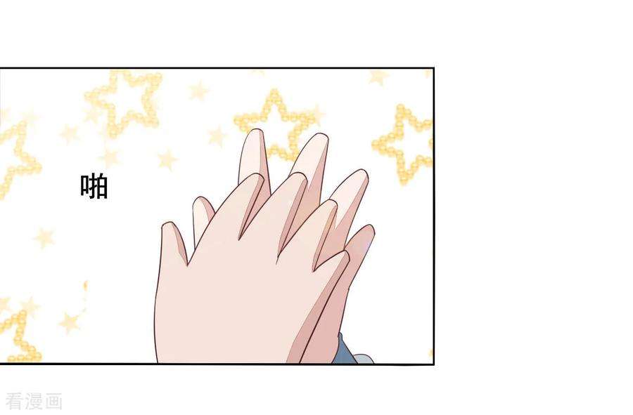 穿回古代做国宝18话 江湖险恶